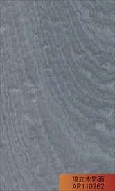 琅立木饰面球沙蓝灰色