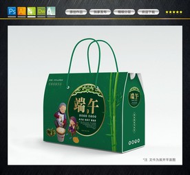 粽子包装