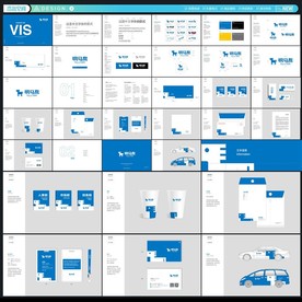 时尚蓝色企业vi