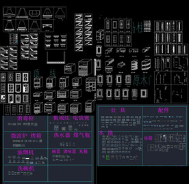 橱柜实木系列结构图库