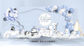 宝宝宴设计