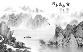 家和高清版山水画 TIF分层