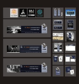 高端商业住宅提案地产VI