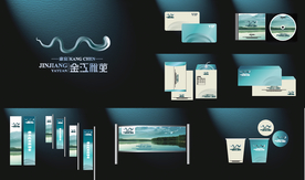 江景地产VI形象设计