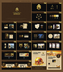 高端商业地产VI提案设计