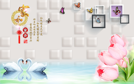 家和郁金香天鹅背景装饰画