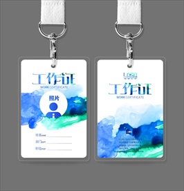 蓝色墨迹工作证胸卡
