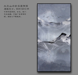 禅意山水装饰画 山水玄关画