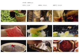火锅食材