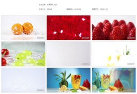 水果果汁饮料草莓橙子西瓜波萝