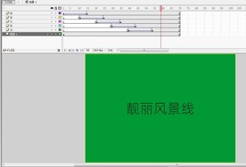 渐变透明出现靓丽风景线