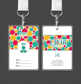 创意圆点工作证模板