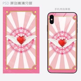 可爱天使翅膀魔法手机壳