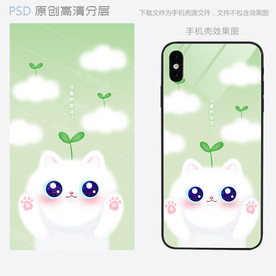 可爱卡通小猫咪手机设计