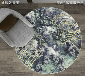 北欧抽象艺术地毯