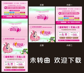 餐巾纸包装 纸巾设计