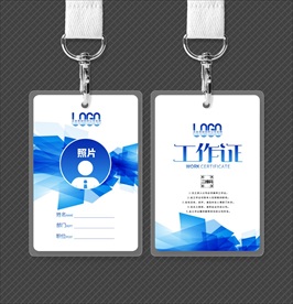 蓝色抽象创意工作证