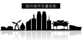 宿州城市矢量剪影
