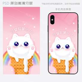 可爱卡通冰淇淋小猫手机壳