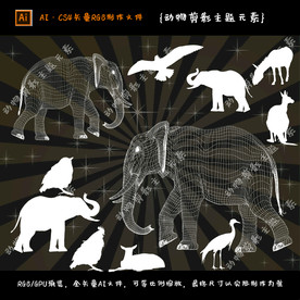 动物剪影主题元素