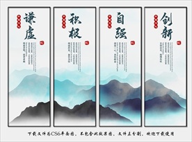 企业文化 公司标语