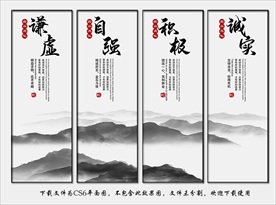 企业展板文化展板