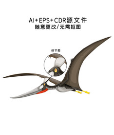 恐龙飞鸟手绘插画素材