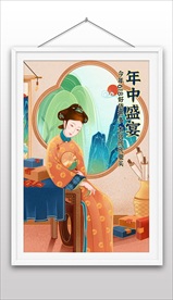 618年中大促国风插画