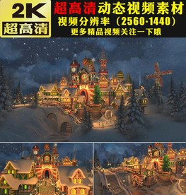 3D城堡圣诞节舞台视频素材