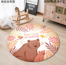 可爱熊儿童房卡通地垫地毯