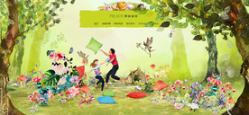 绿色生态水彩广告