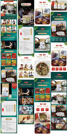 菊花决明子茶10主图详情页