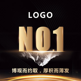 企业文化海报展板