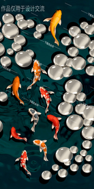 时来运转九鱼图