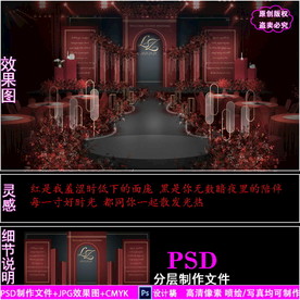 暗红色黑色现代复古泰式婚礼设计