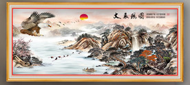 原创雄鹰山水大展宏图装饰画