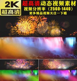 七彩烟花礼花绽放节日庆典视频