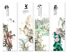 梅兰竹菊 四条屏