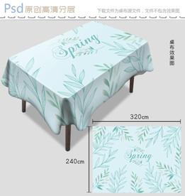 热带植物叶子桌布设计