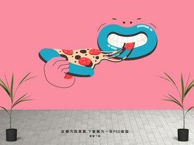 披萨背景墙