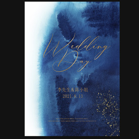 水彩手绘水墨蓝色婚礼海报