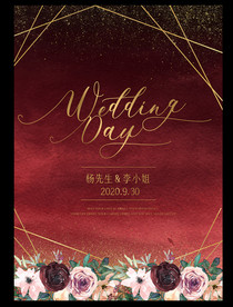 水彩手绘酒红色花卉婚礼海报