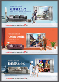 loft公寓微信稿