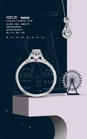 钻石 戒指 吊坠