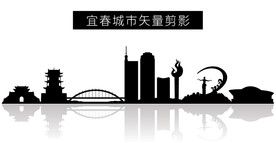 宜春城市矢量剪影