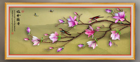 原创玉兰花鸟雅啥兰香装饰画