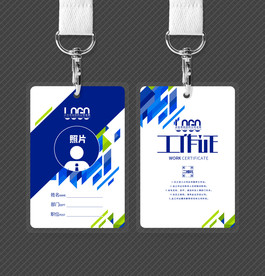 蓝色商务工作证