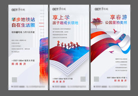 价值点学区房微信