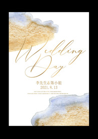 小清新水彩婚礼海报