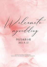 粉色水彩晕墨婚礼迎宾海报